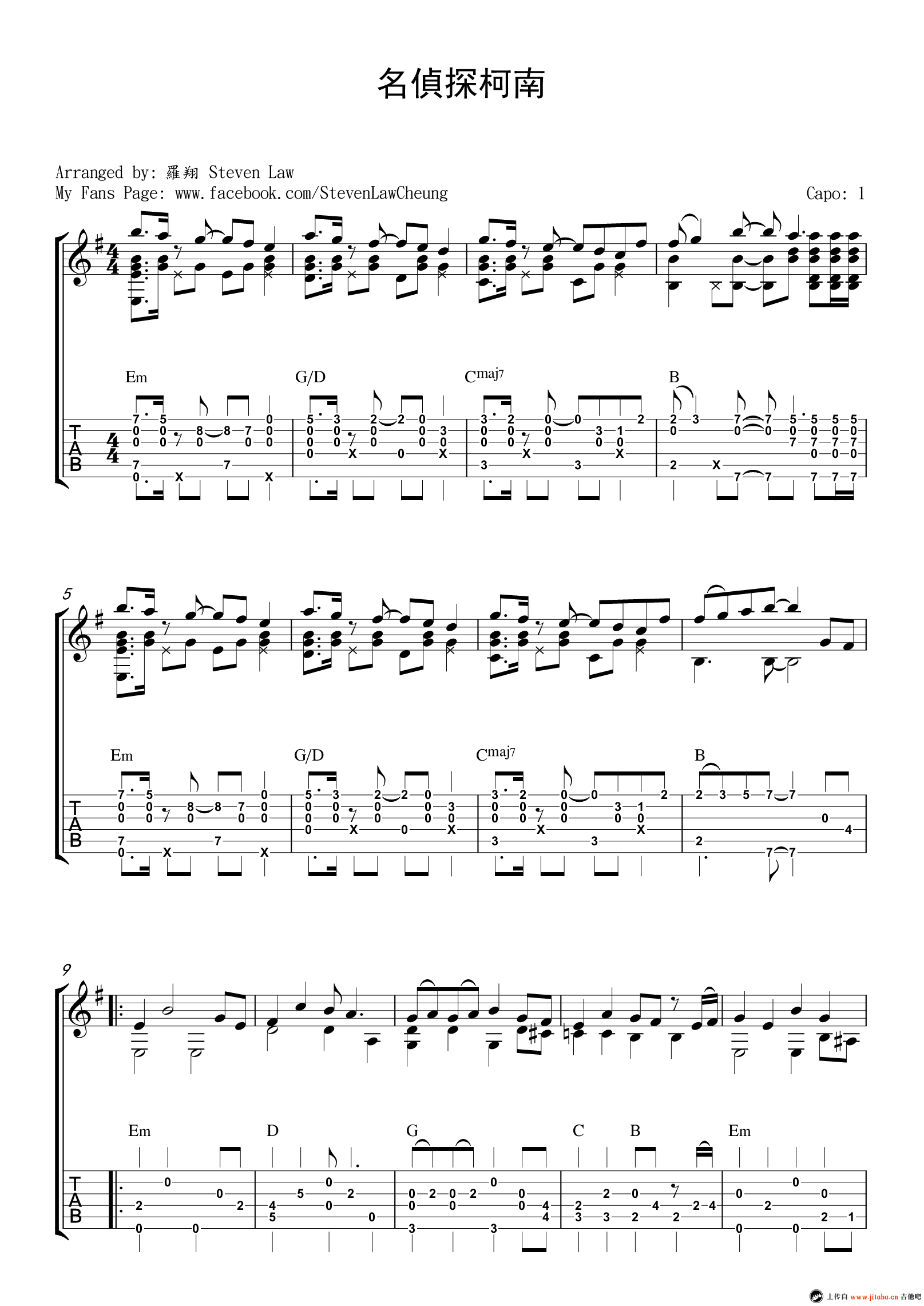 名侦探柯南主题曲吉他谱_罗翔_名侦探柯南主题曲指弹谱原调六线谱_高清版_网络转载_调