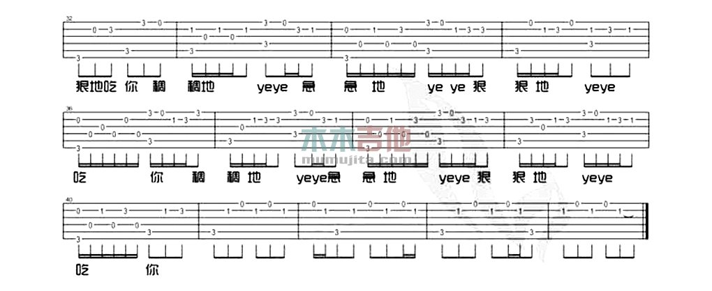 万物生长吉他谱_宋冬野_木木吉他_C调
