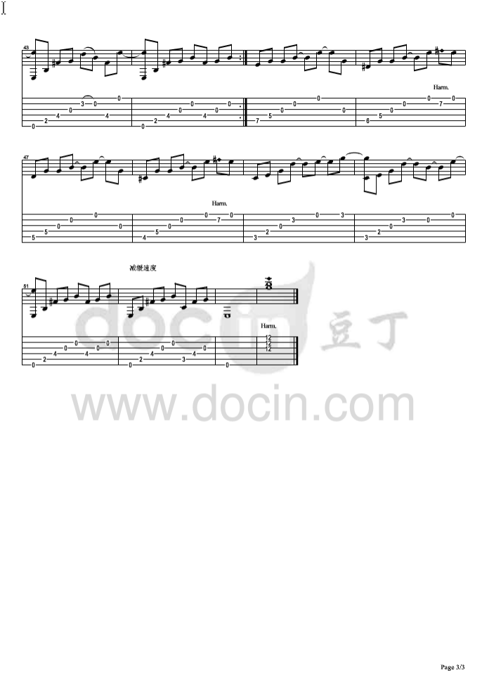 墓秋吉他谱_黄家伟_墓秋吉他指弹谱原版_六线谱_黄家伟_网络转载_调_墓秋吉他