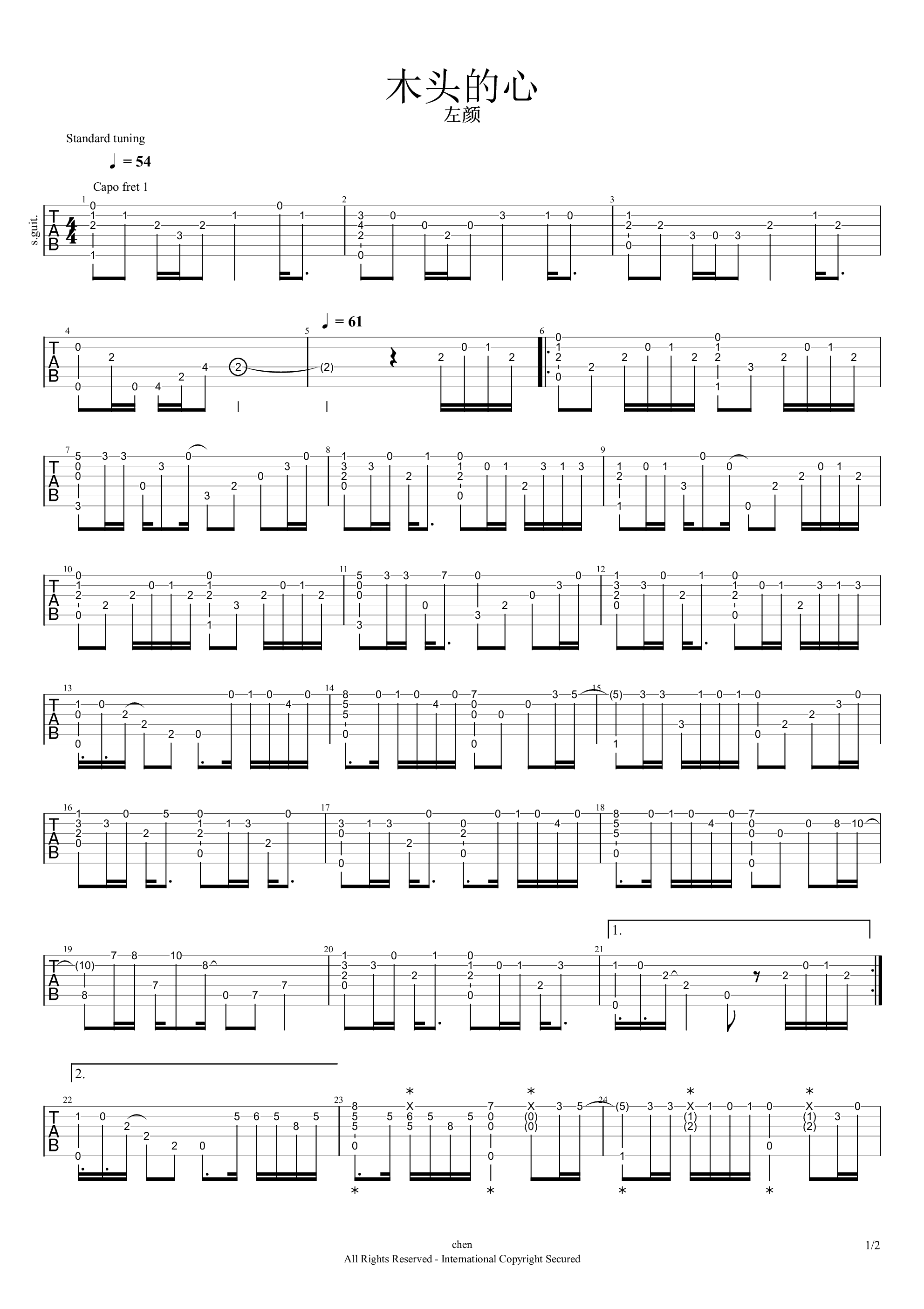 木头的心吉他谱_左颜_网络转载_原调