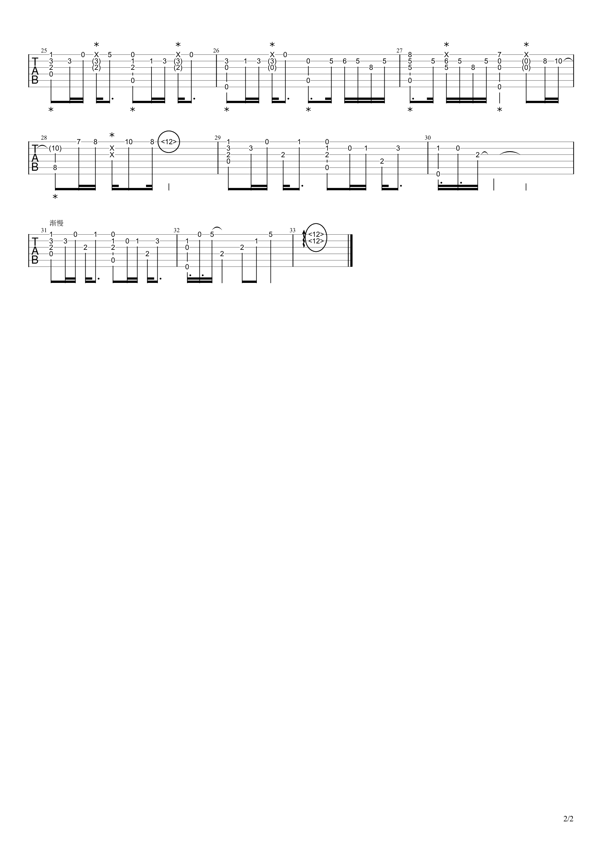 木头的心吉他谱_左颜_网络转载_原调