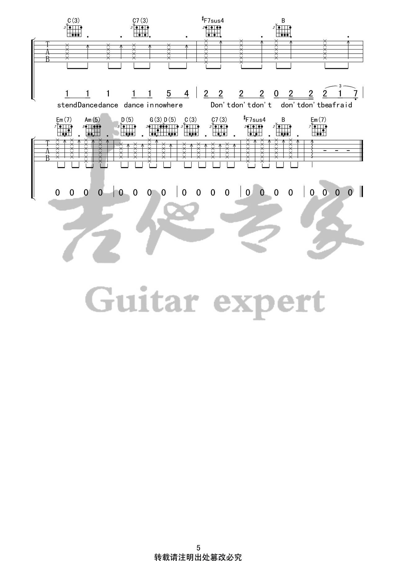 男孩别哭吉他谱_海龟先生_吉他专家_G调