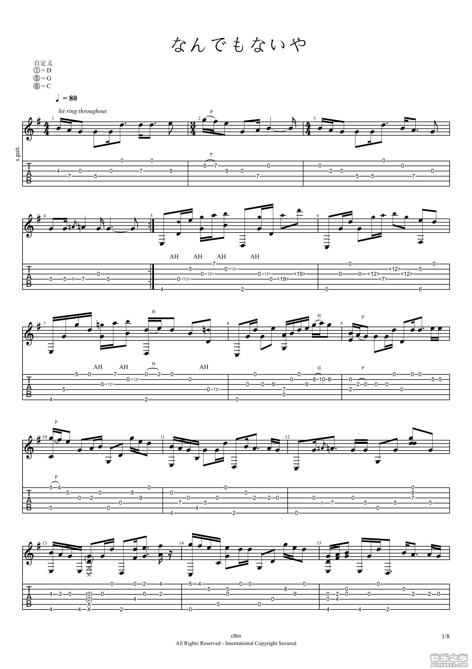 你的名字吉他谱_RADWIMPS_你的名字指弹谱C调六线谱_音乐之家编配__音乐之家_调