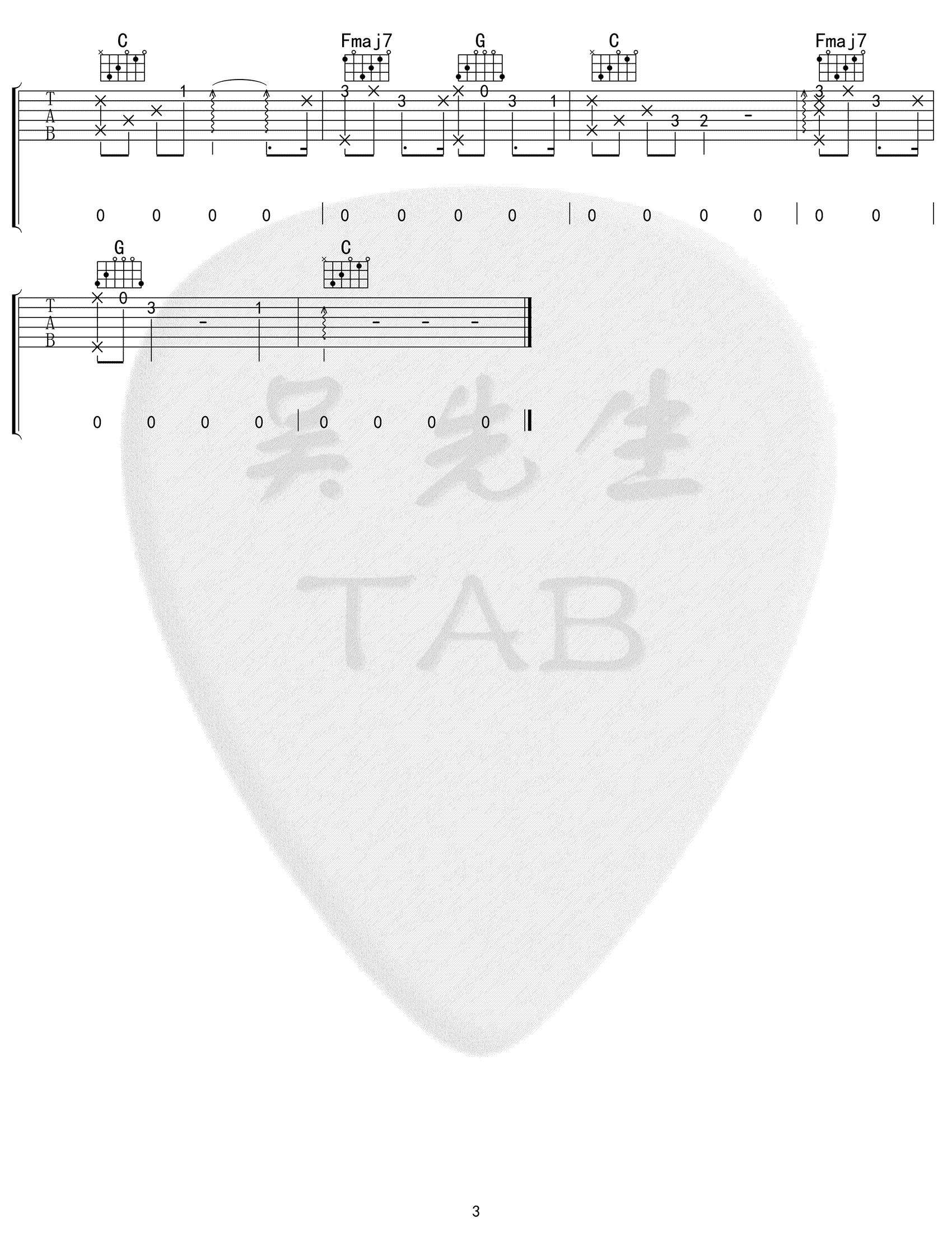 平凡天使吉他谱_邓紫棋_吴先生_D调