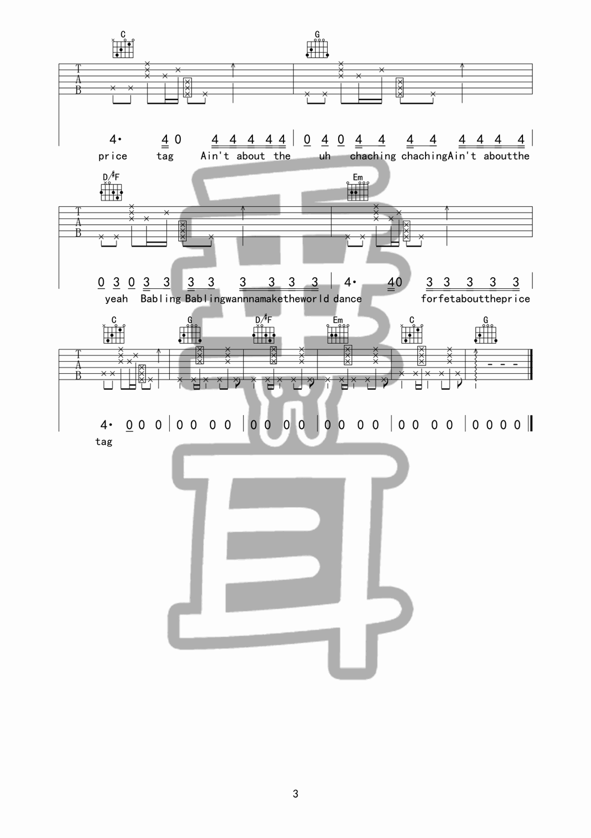 price tag吉他谱_JessieJG_pricetag_垂耳吉他_A调