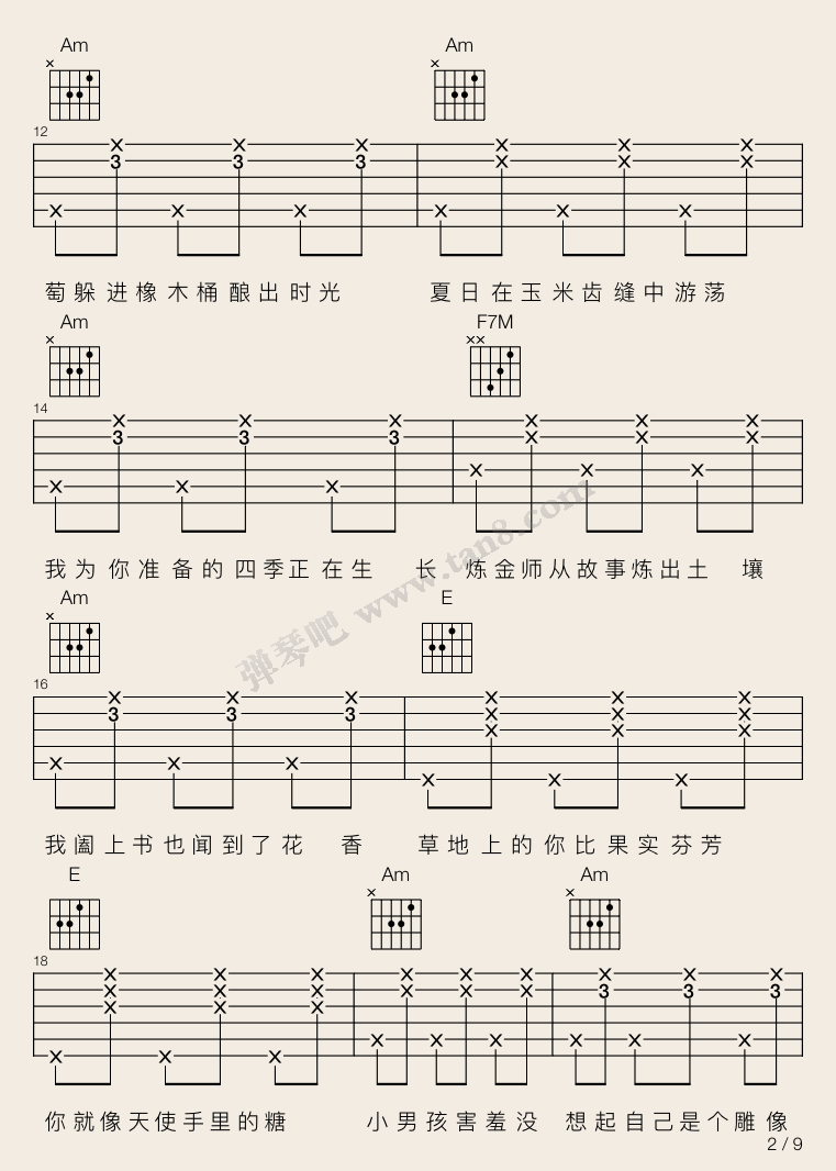 前世情人吉他谱_周杰伦_弹琴吧_C调