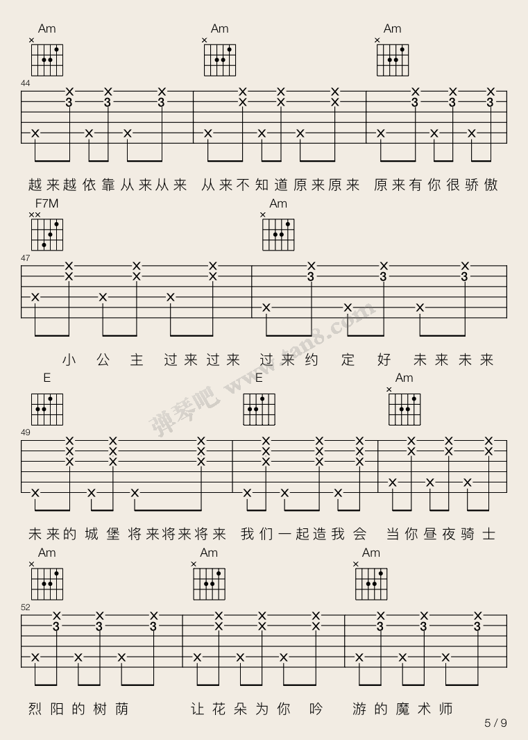 前世情人吉他谱_周杰伦_弹琴吧_C调