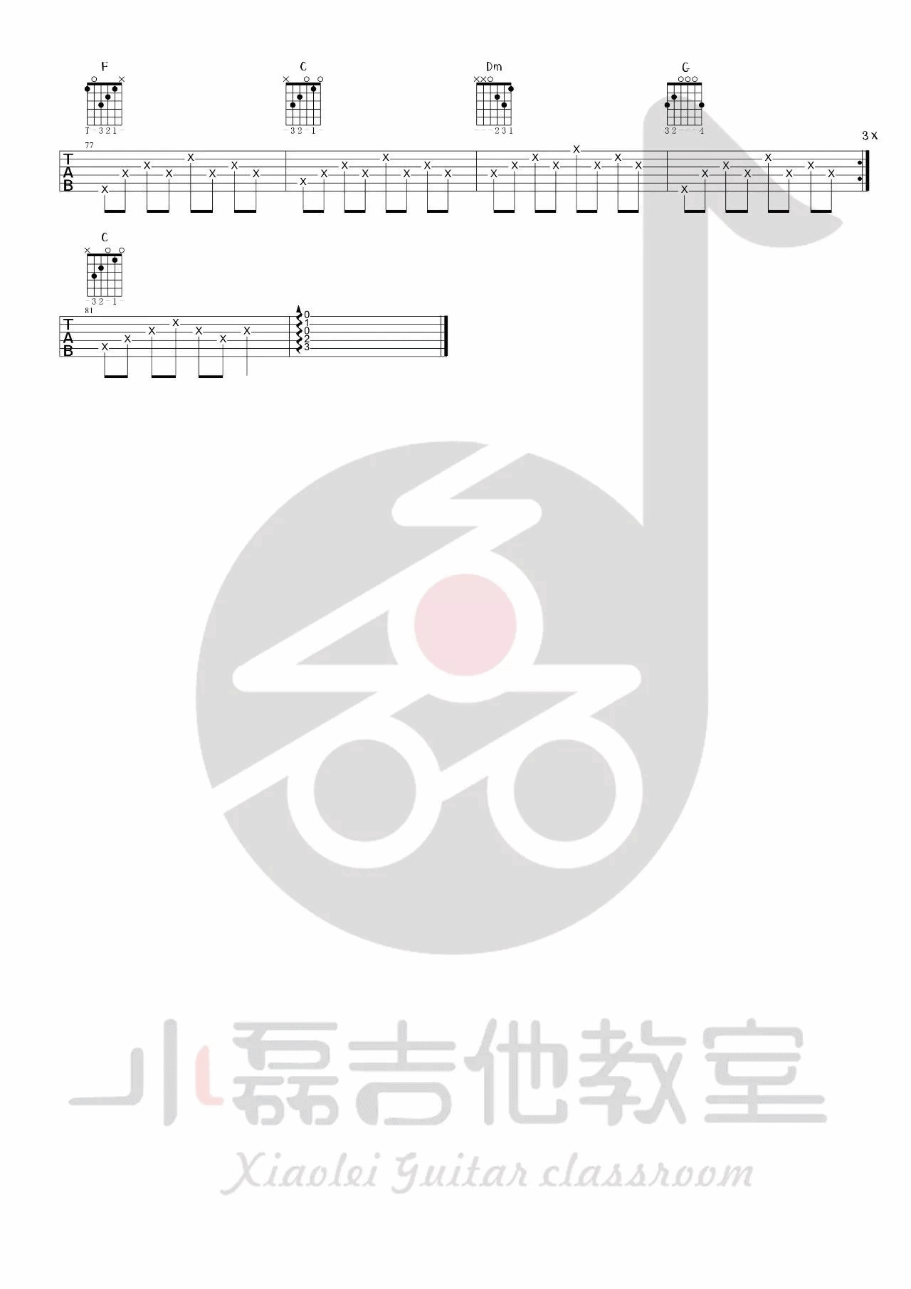 人生吉他谱_夏小虎_小磊吉他教室_C调
