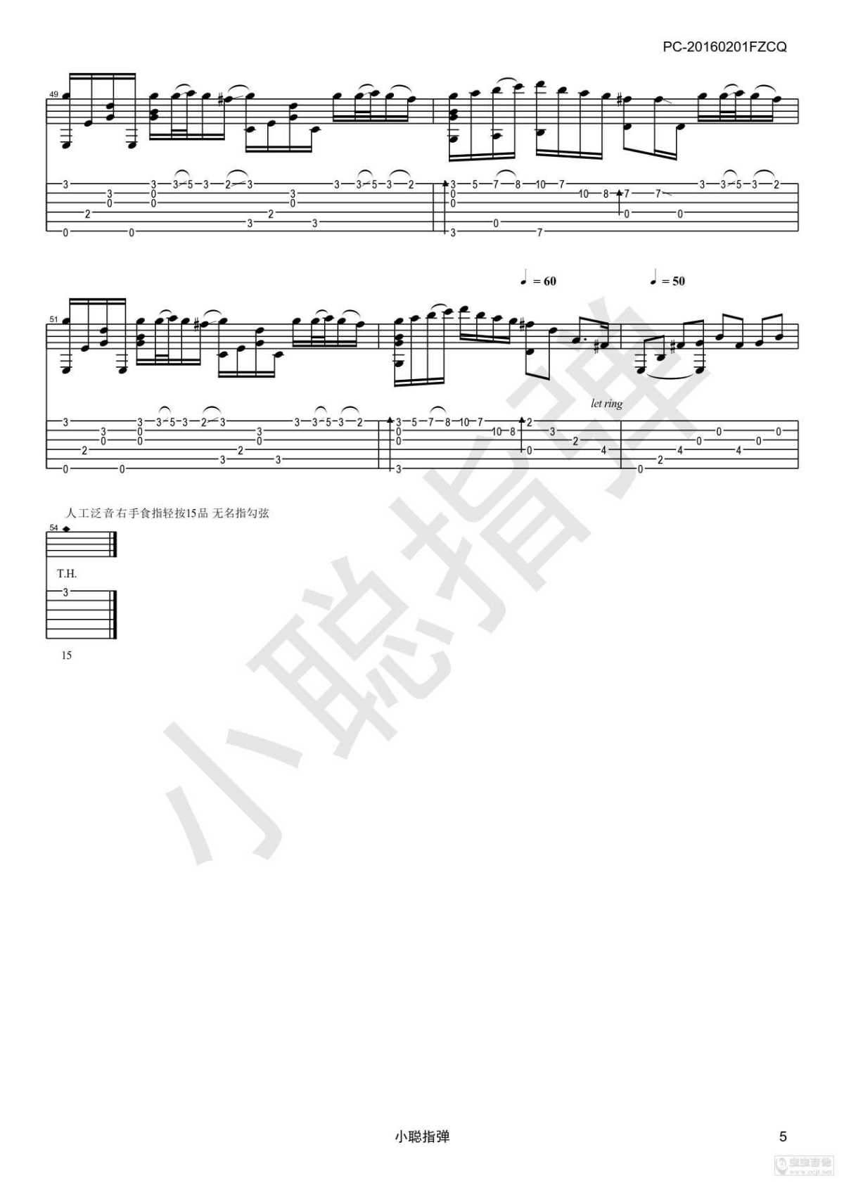 river flows in you吉他谱_river-flows-in-you_李闰珉