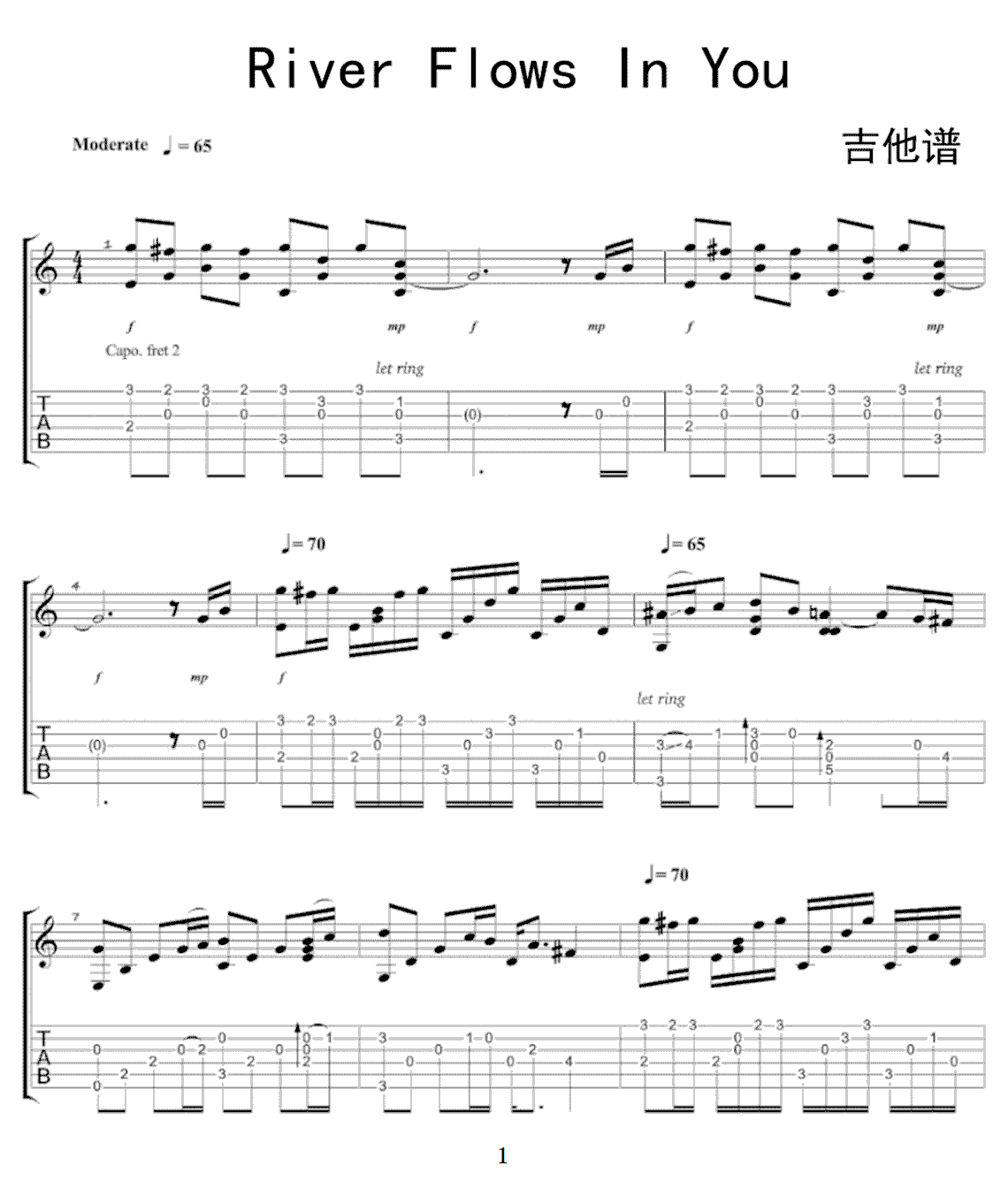 river flows in you吉他谱_river-flows-in-you 
