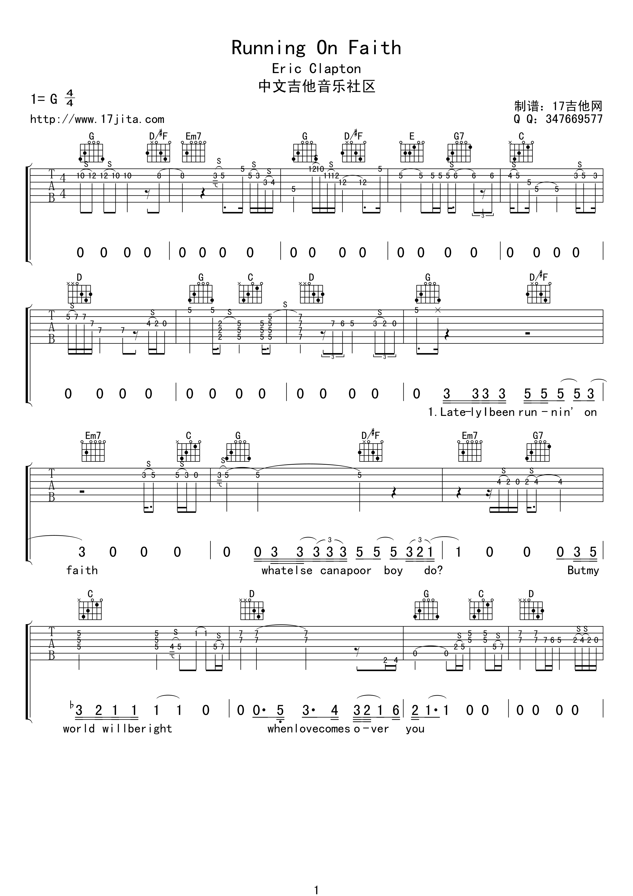 running on faith吉他谱_EricClapton_runningonfaith_17吉他_G调