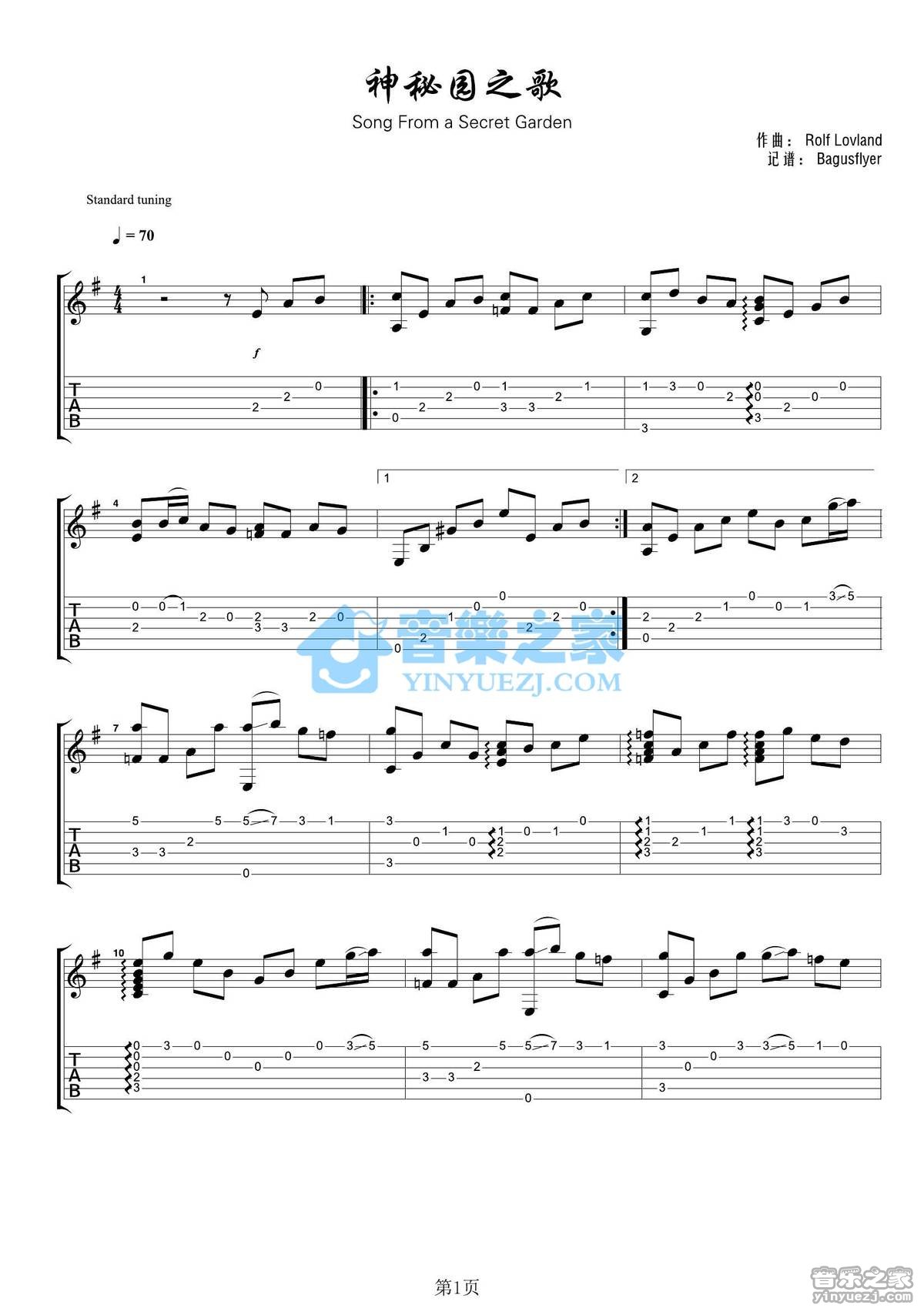 神秘园之歌吉他谱_Bandari_神秘园之歌指弹谱原调六线谱_音乐之家编配_音乐之家_调