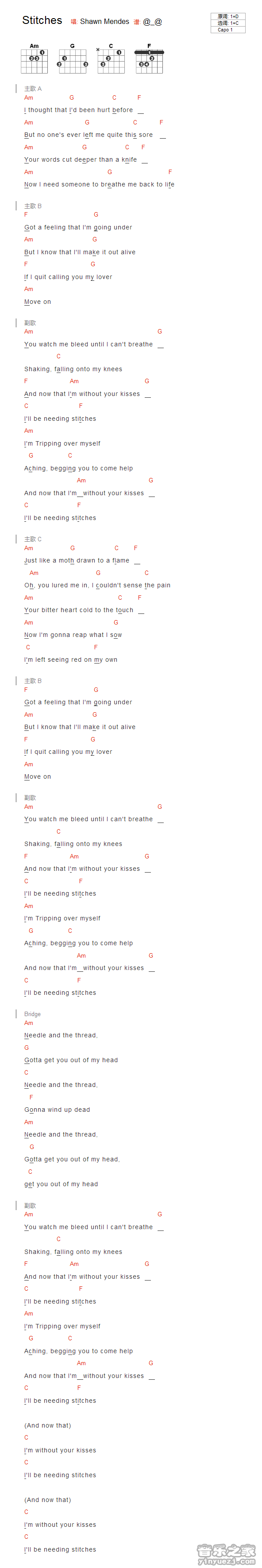 stitches吉他谱_ShawnMendes_音乐之家_C调
