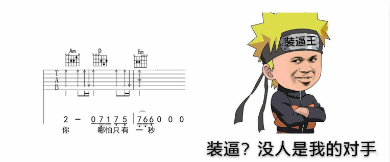 逃吉他谱_候旭_小东音乐_B调 