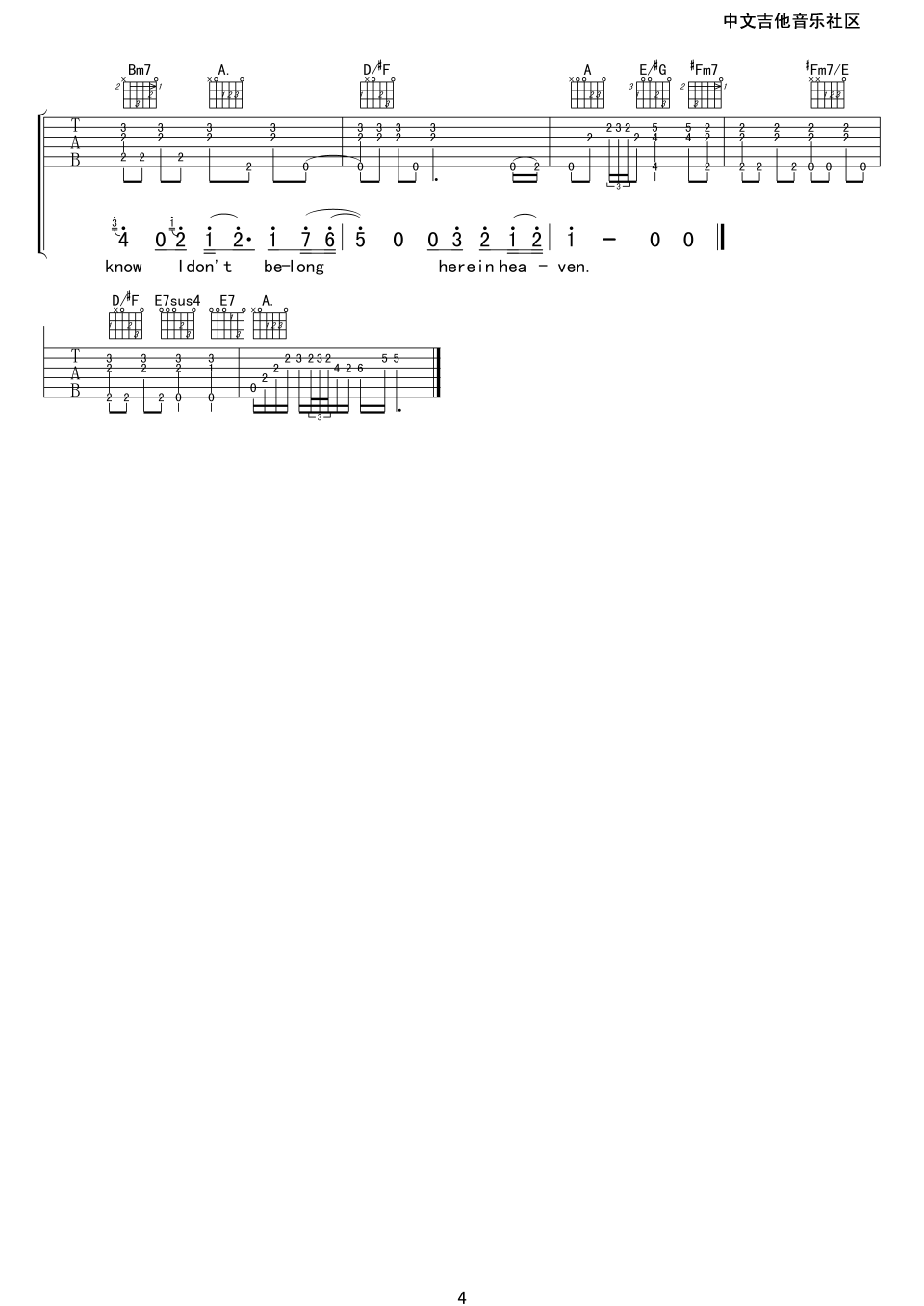 tears in heaven吉他谱_泪洒天堂_TearsInHeaven_17吉他_A调 