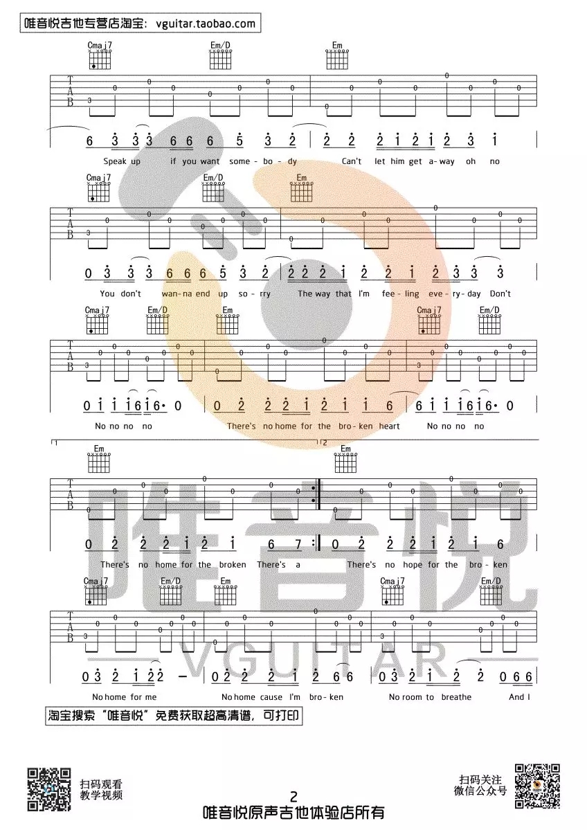 that girl吉他谱_OllyMurs_thatgirl_唯音悦_G调