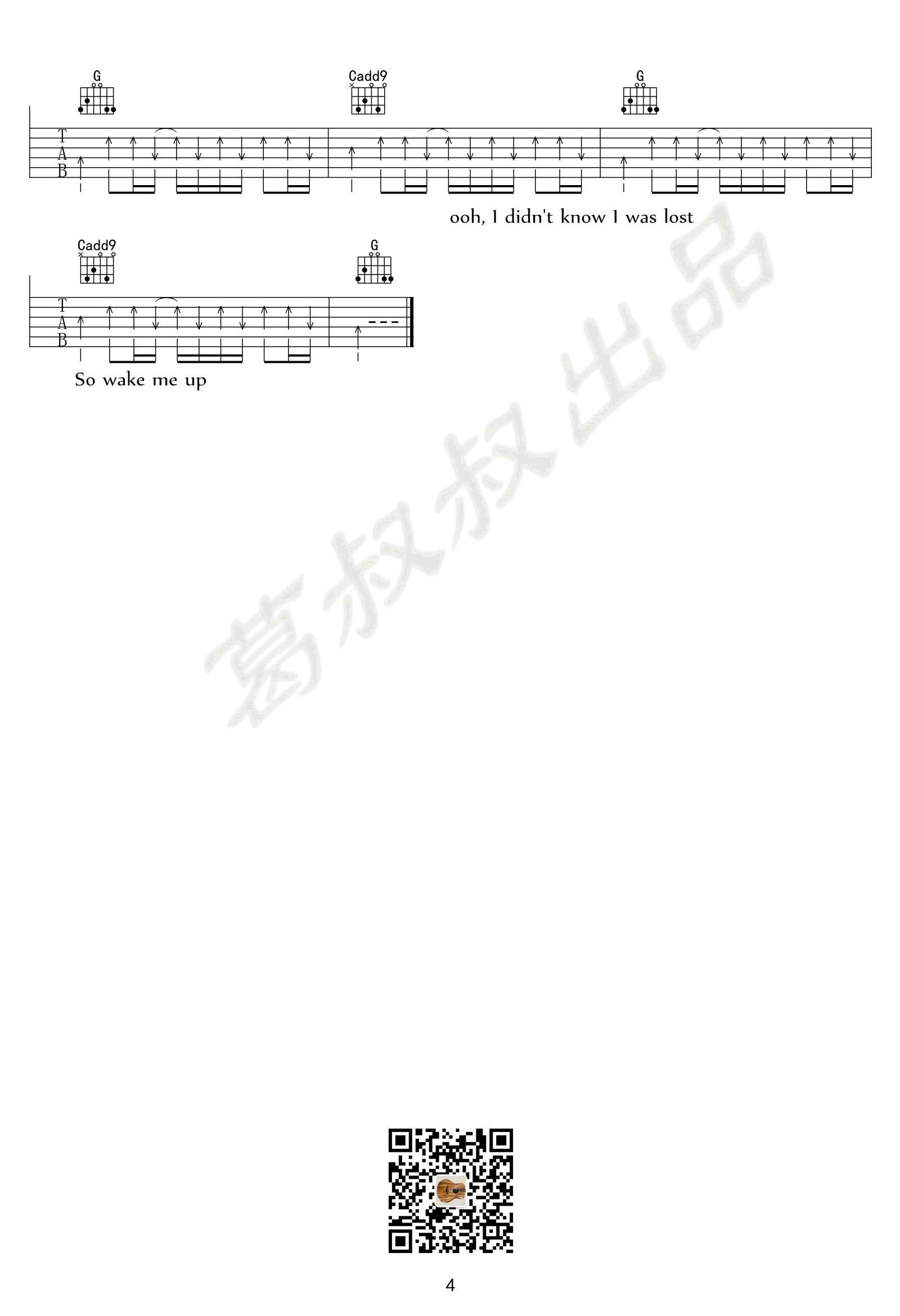 wake me up吉他谱_GleeCast_wakemeup_葛叔叔_G调