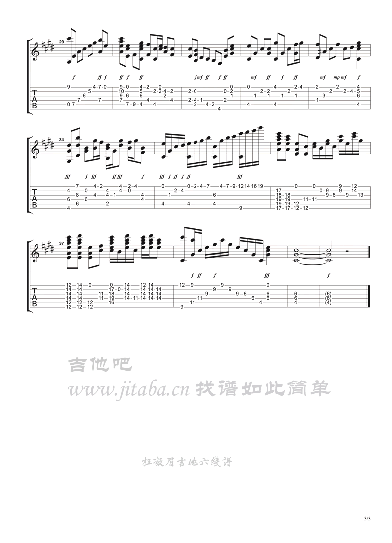 枉凝眉吉他谱_王立平_枉凝眉指弹谱原调六线谱_吉他吧编配_王立_吉他吧_调 