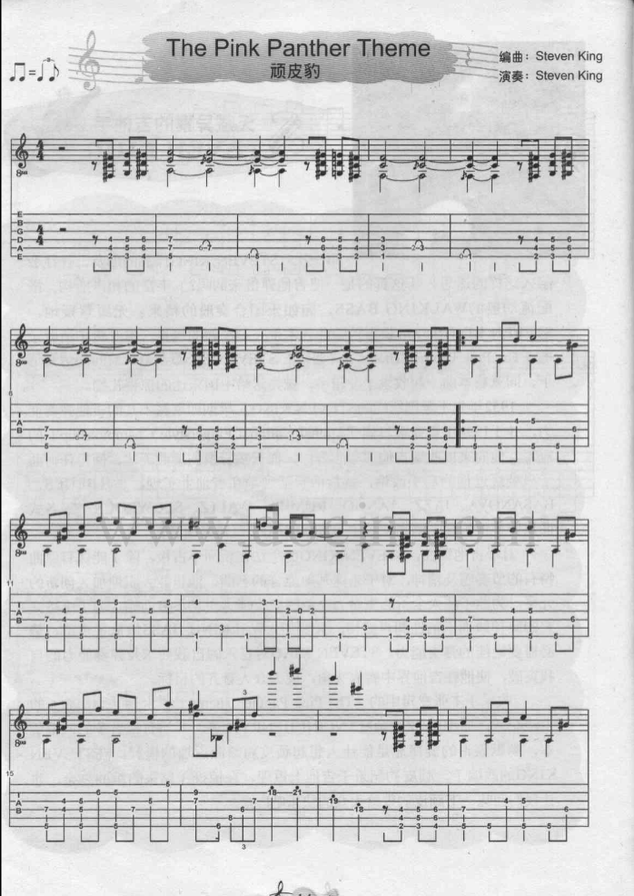 顽皮豹吉他谱_动漫主题曲_顽皮豹指弹谱原调六线谱_豆丁网编配_动漫_豆丁网_调