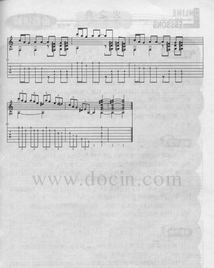 顽皮豹吉他谱_动漫主题曲_顽皮豹指弹谱原调六线谱_豆丁网编配_动漫_豆丁网_调