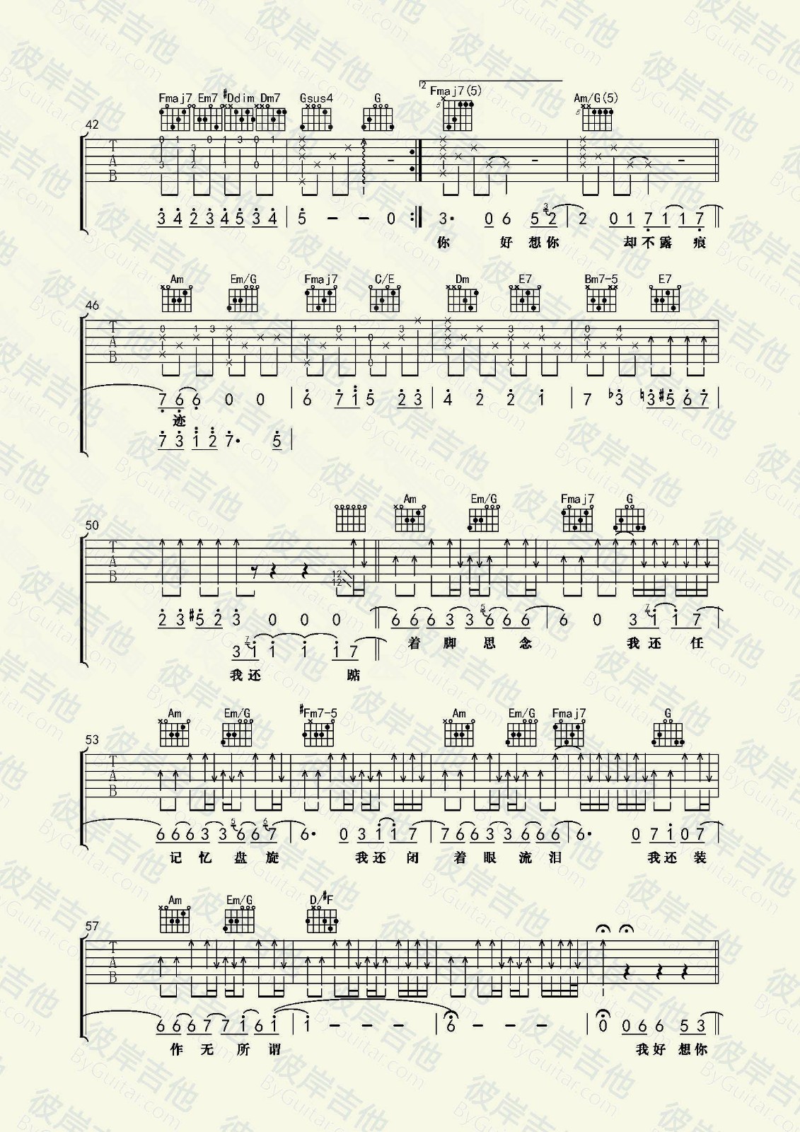 我好想你吉他谱_徐佳莹_彼岸吉他_C调