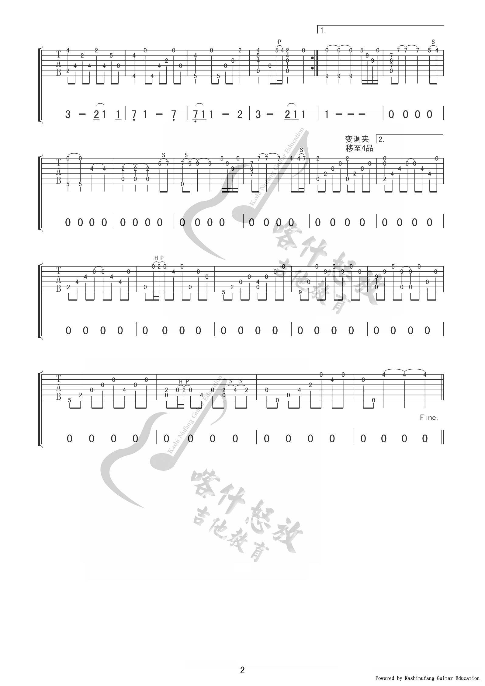 我心永恒吉他谱_郑成河_我心永恒指弹谱变调夹夹三品_喀什怒放编配_喀什怒放_调