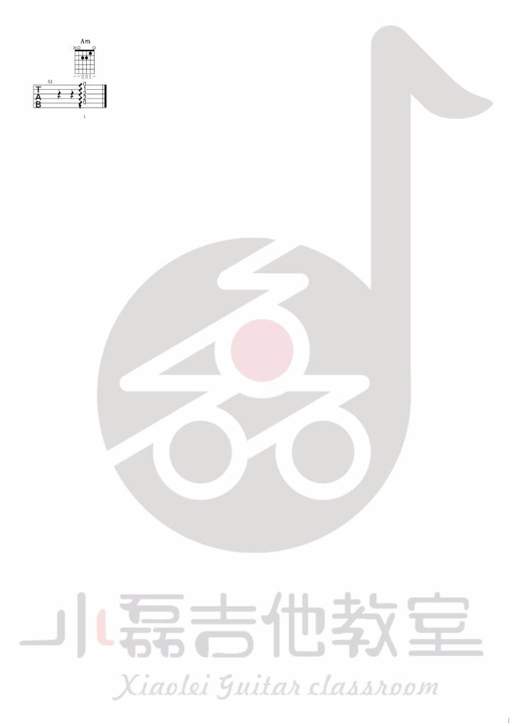 我在太原和谁一起假装悲伤吉他谱_贰佰_小磊吉他教室_调