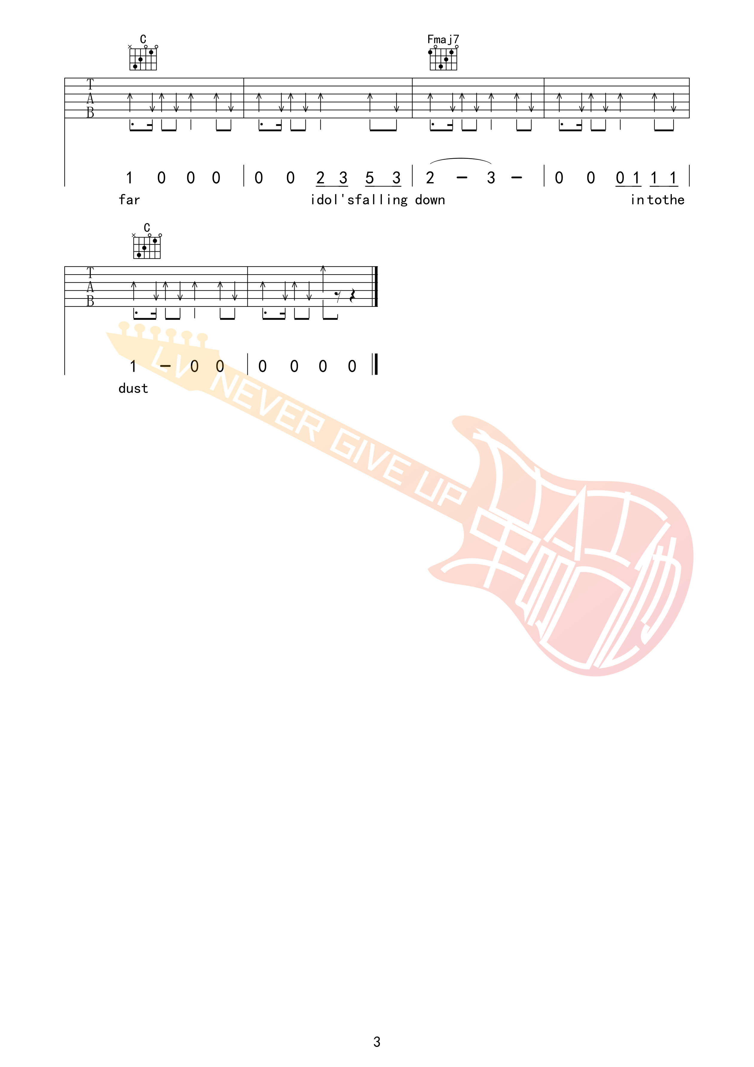 夏日漱石吉他谱_橘子海_革命吉他_春潮_橘子海夏日漱石弹唱_E调