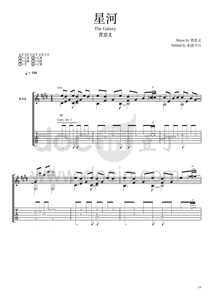 星河吉他谱_曹思义_星河指弹谱C调六线谱_豆丁网编配_曹思义_豆丁网_调