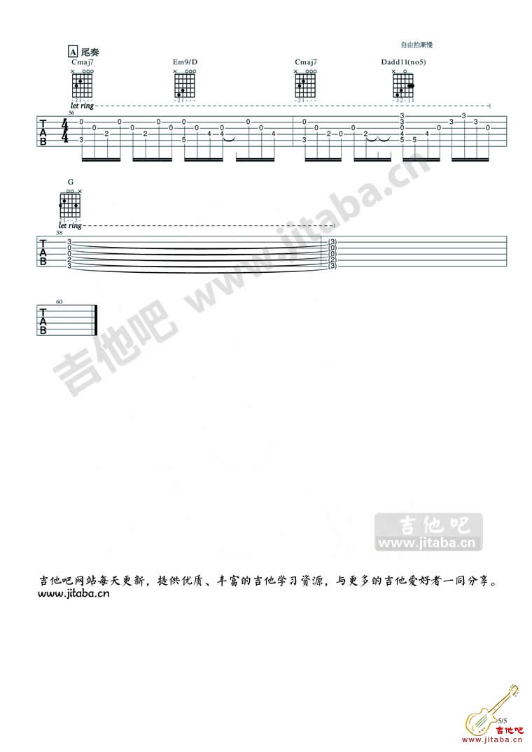 学不会吉他谱_林俊杰_吉他吧_完整版E调