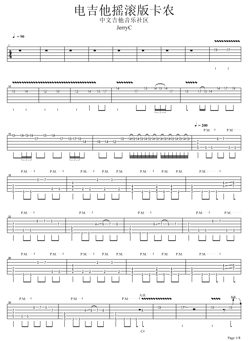 摇滚卡农吉他谱_卡农变奏曲_摇滚卡农指弹谱原调高清版_17吉他编配__17吉他_调