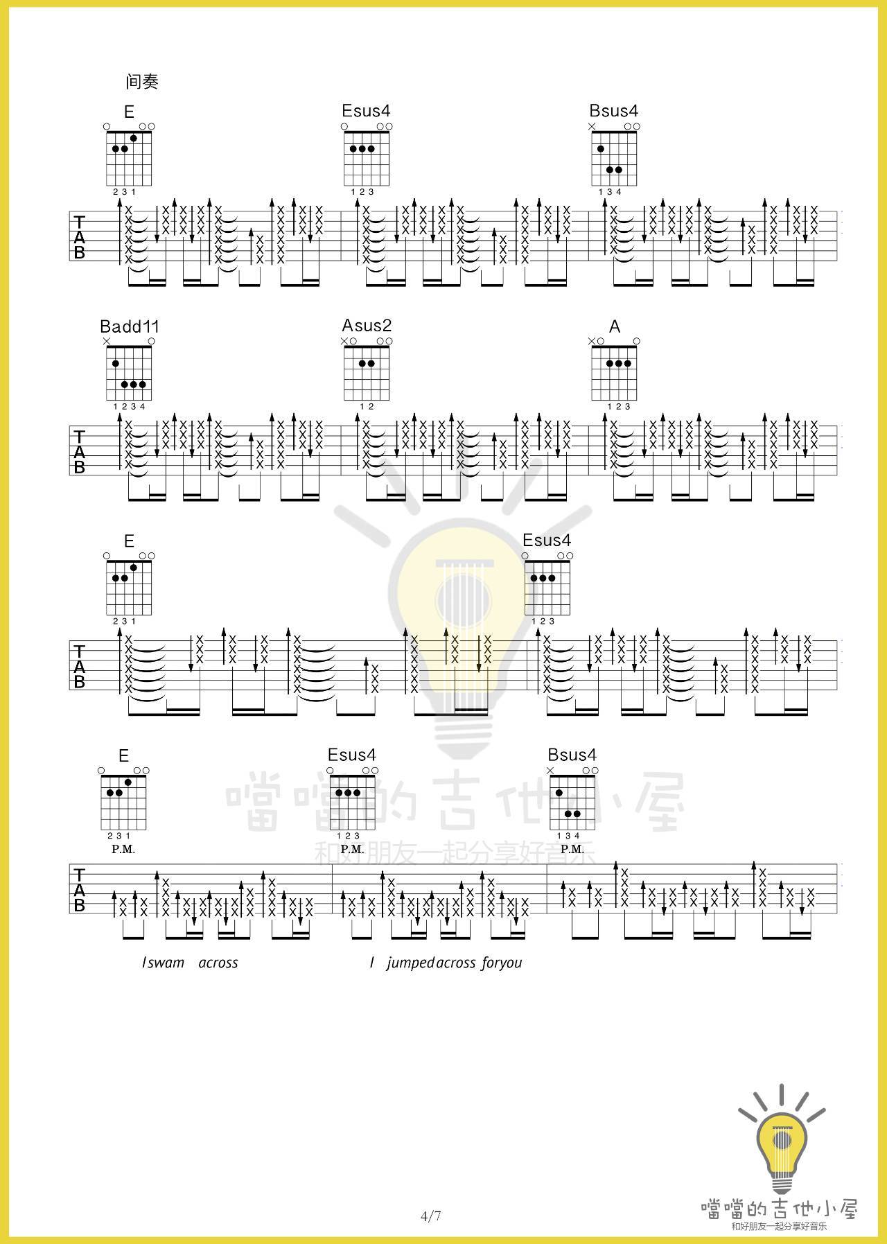 yellow吉他谱_Coldplay_噹噹的吉他小屋_E调