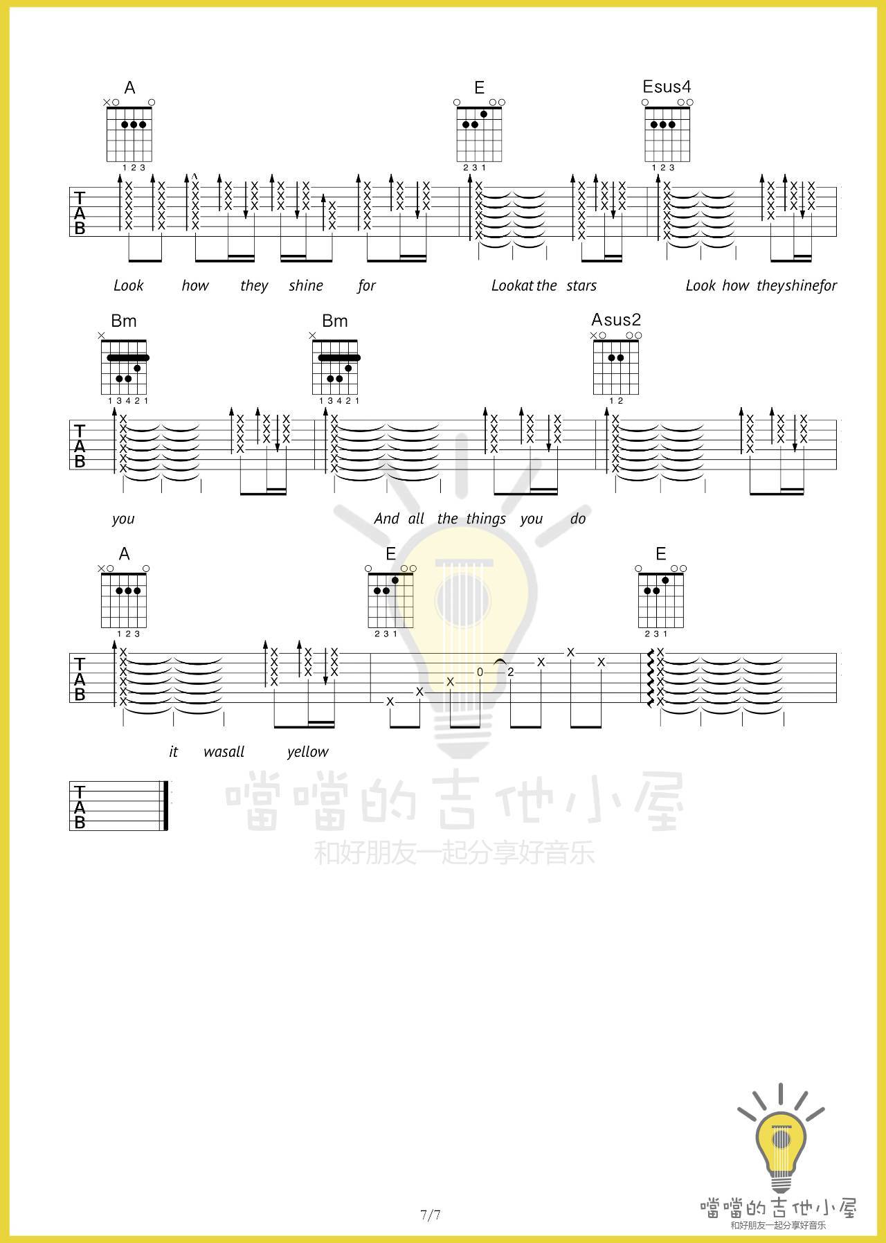 yellow吉他谱_Coldplay_噹噹的吉他小屋_E调