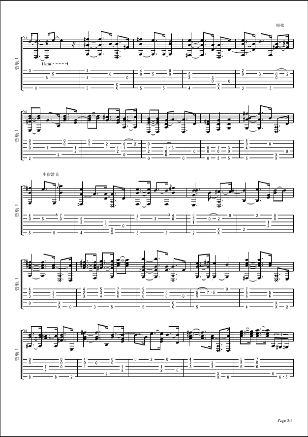 夜想曲吉他谱_岸部真明_夜想曲指弹谱D调六线谱_简单版_岸部真明_网络转载_调