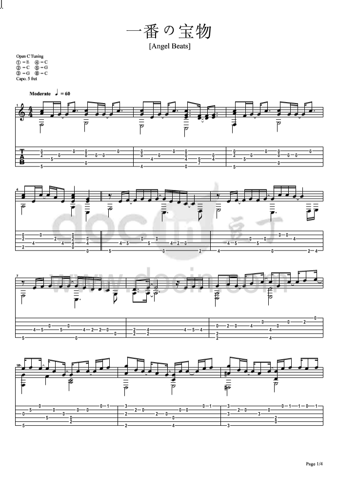 一番の宝物吉他谱_AngelBeats_一番の宝物指弹谱E调六线谱_豆丁网编配__豆丁网_调