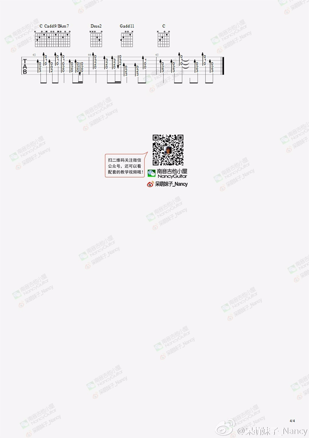 you belong to me吉他谱_BobDylan_youbelongtome_南音吉他小屋_C调