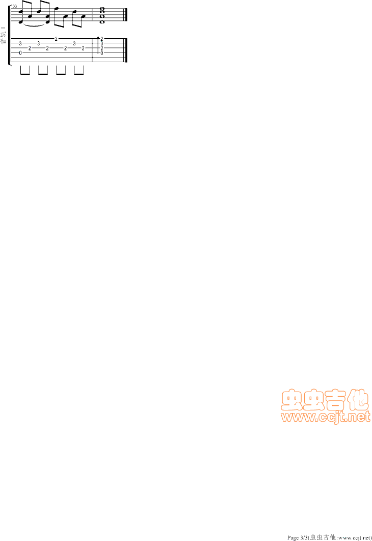 有谁共鸣吉他谱_张国荣_虫虫吉他_原调
