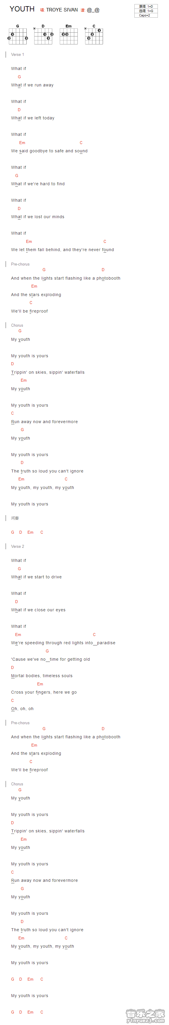 youth吉他谱_TroyeSivan_音乐之家_G调