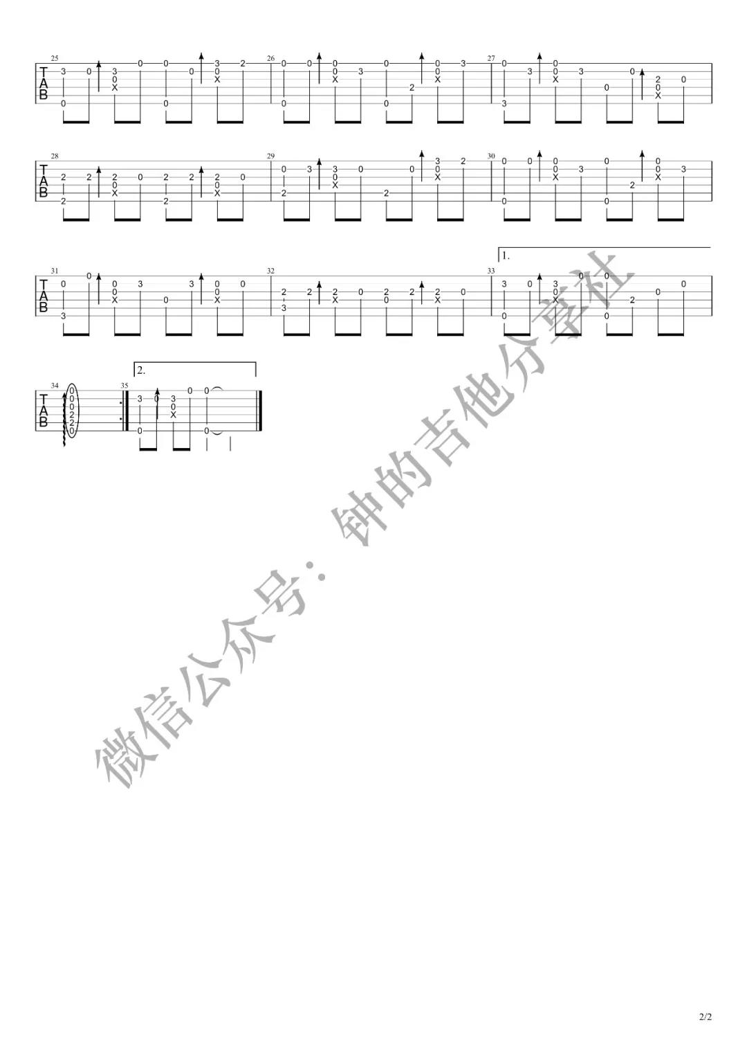 余情未了吉他谱_魏新雨_余情未了指弹谱原调六线谱_钟的吉他分享社_钟的吉他分享社_调