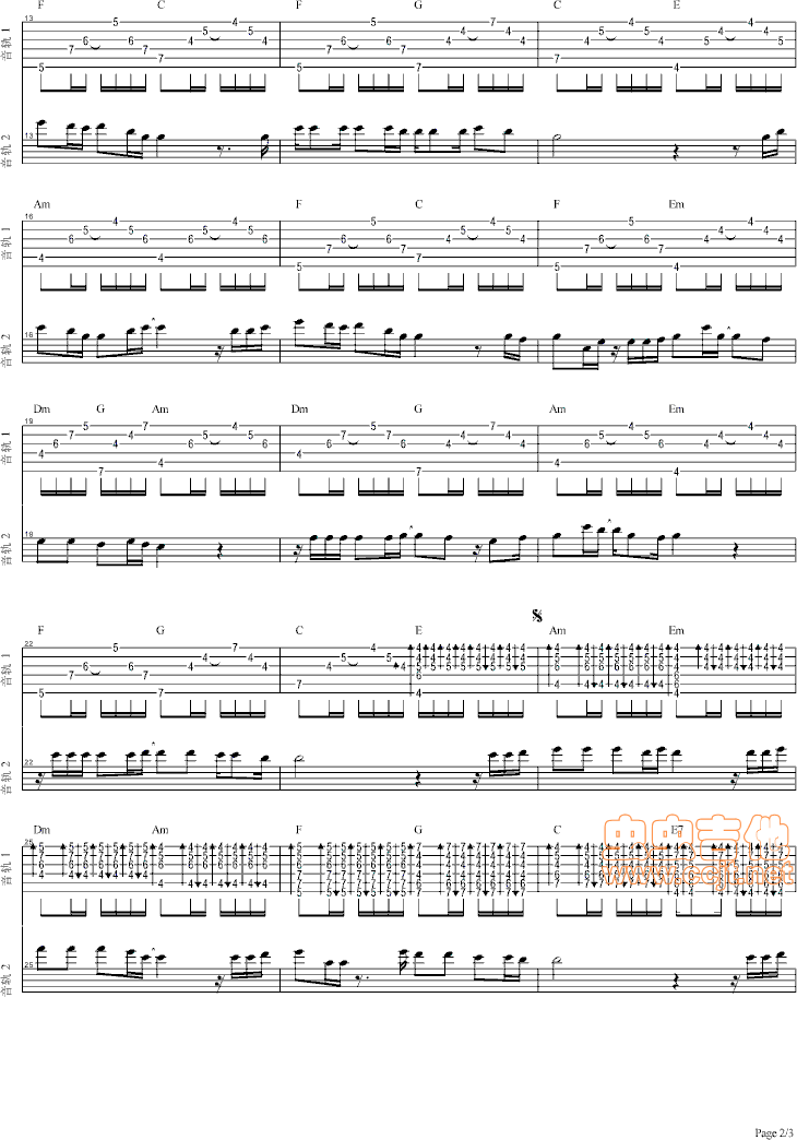 找一个字代替吉他谱_邰正宵_找一个字代替指弹谱D调六线谱_虫虫吉他编_虫虫吉他_调