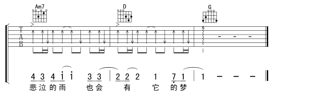 紫雨吉他谱_齐秦_虫虫吉他_G调