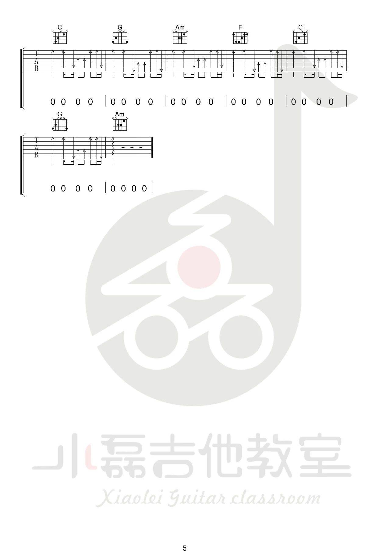 走歌人吉他谱_暗杠_小磊吉他教室_C调